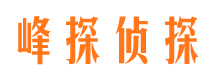 柞水市婚姻调查